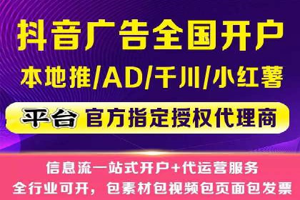 百度竞价托管公司实战案例：助力企业快速引流