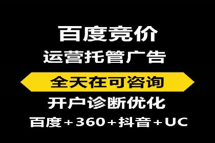 百度推广技巧提升：案例解读