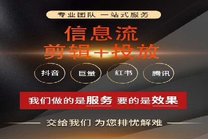 百度竞价广告投放案例剖析