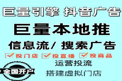 百度竞价账户托管：案例解析与实战技巧